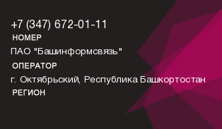 3476720111